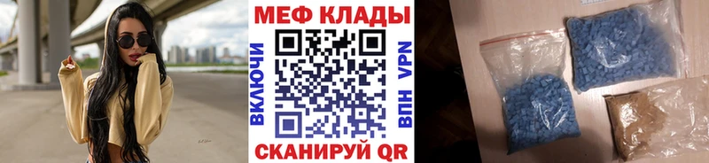 Купить наркоту Бодайбо МЕТАМФЕТАМИН  Мефедрон  Гашиш  Канабис 
