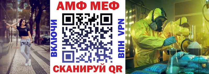 Амфетамин Premium  Бодайбо 
