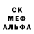 Метадон кристалл Daniel Singh