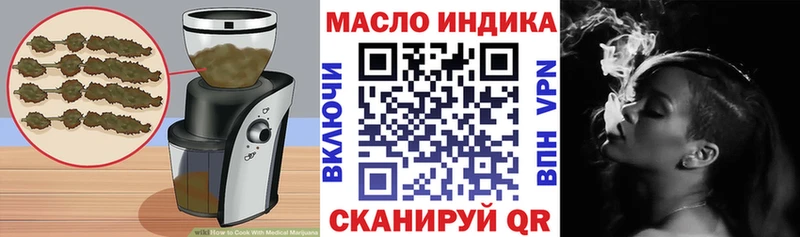 blacksprut ТОР Бодайбо Еда ТГК конопля