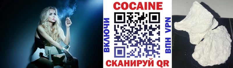 площадка Telegram Бодайбо КОКАИН Columbia