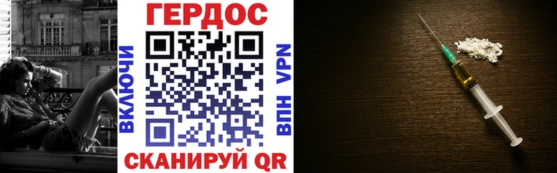 наркотики  Бодайбо  Героин афганец 
