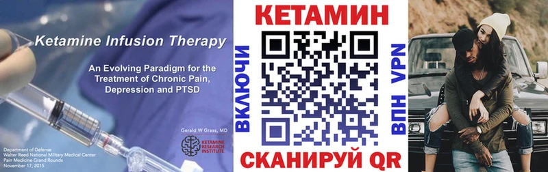 КЕТАМИН ketamine  blacksprut онион  Бодайбо 