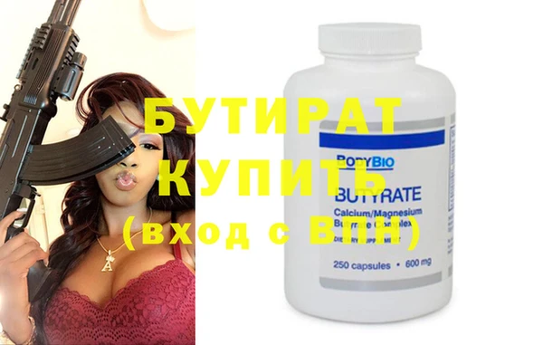 jwh Пестово