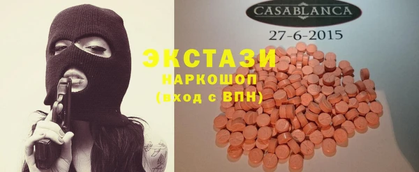 кокаин VHQ Нязепетровск