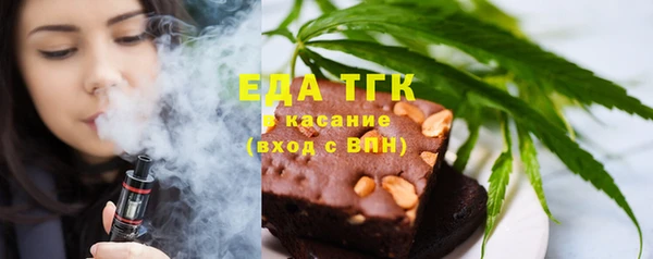 прущие грибы Переславль-Залесский