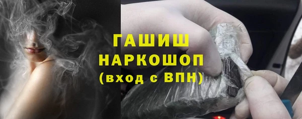 прущие грибы Переславль-Залесский