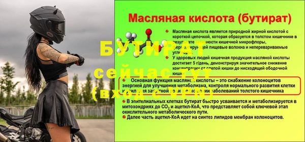 гидропоника Нягань