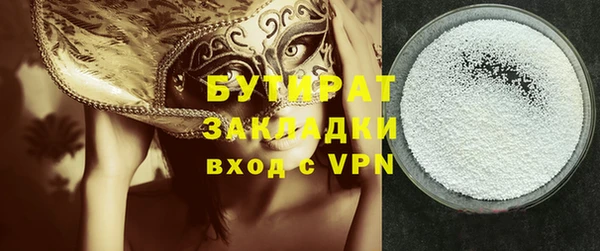 jwh Няндома