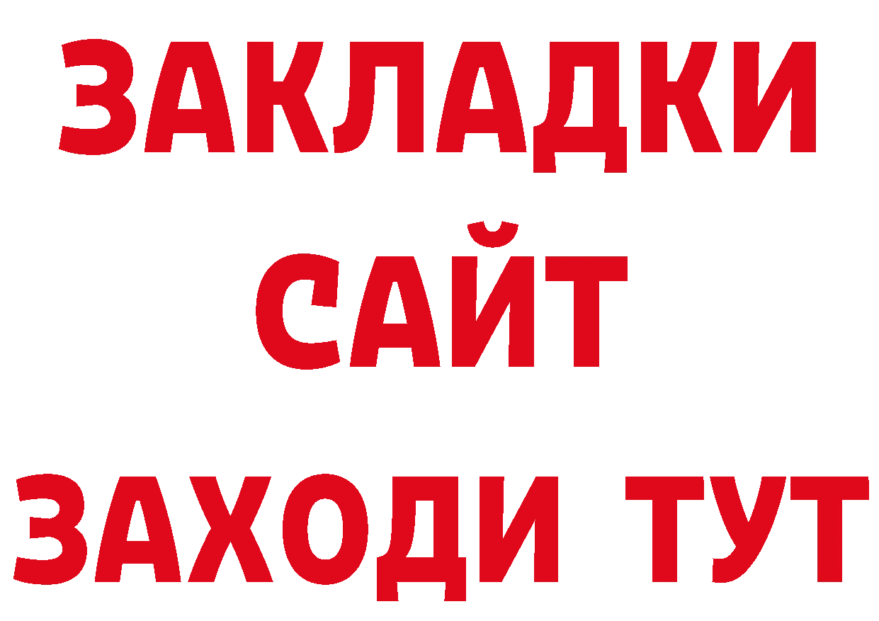 Амфетамин Розовый зеркало даркнет hydra Бодайбо