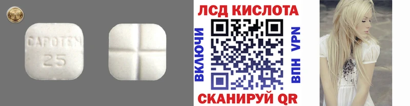 LSD-25 экстази ecstasy  хочу   Бодайбо 