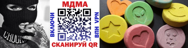 MDMA Molly  Бодайбо 