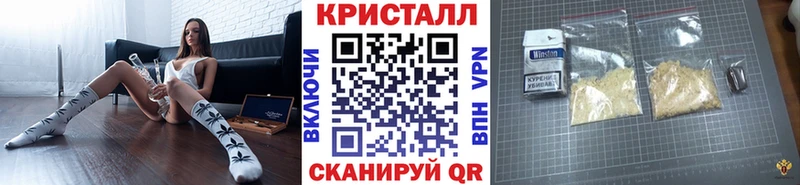 магазин продажи OMG ссылка МЕТАМФЕТАМИН винт Бодайбо