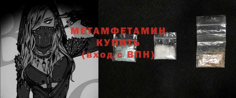 мориарти Telegram  Бодайбо  Первитин Methamphetamine  продажа наркотиков 