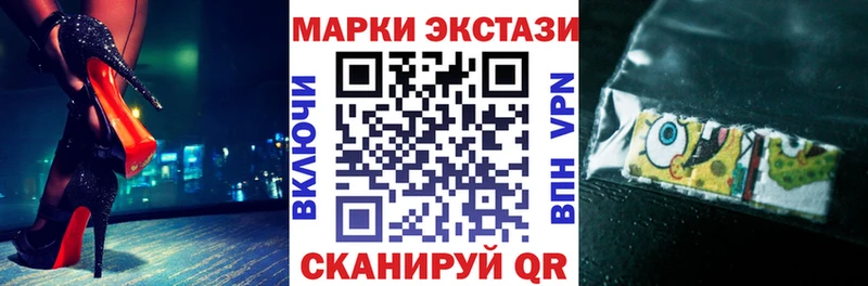 закладка  Бодайбо  Марки 25I-NBOMe 1500мкг 