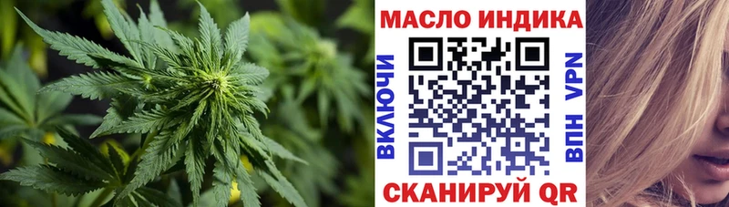кракен вход Бодайбо Дистиллят ТГК концентрат